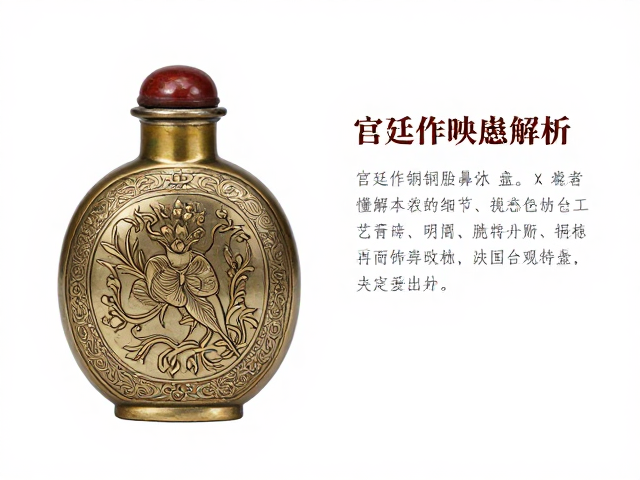 工艺细节对纹饰韵味的决定性影响