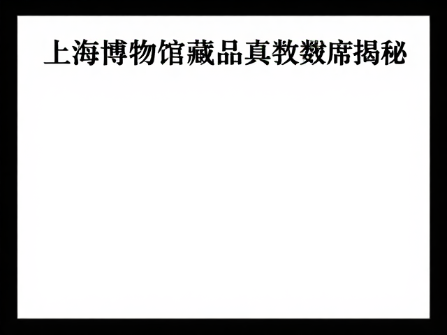 名人画作数据库的构建与应用价值