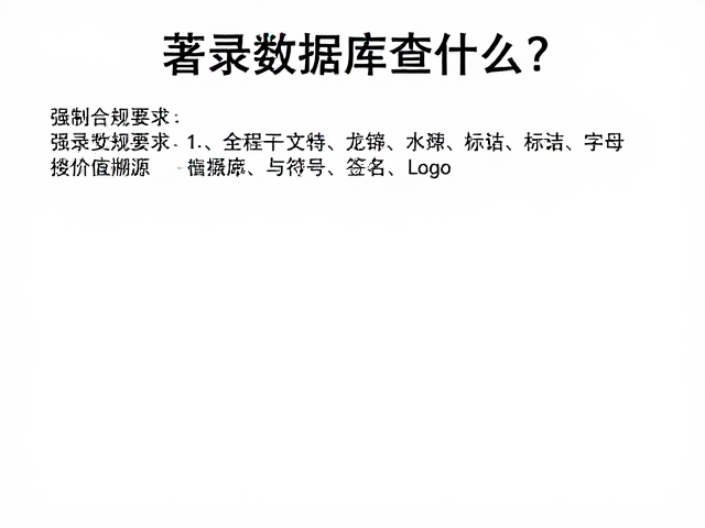 著录数据库查什么?烟匙纪年款真伪鉴定与价值分析