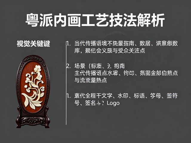 当代传播语境下的流量热点与受众关注点