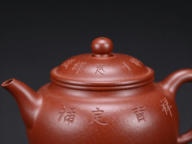 吉祥文字壶肩的构图美学