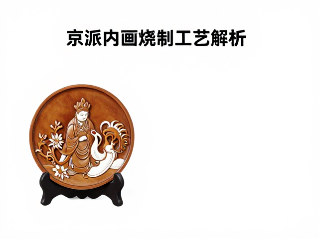 精品鉴赏指南与审美标准