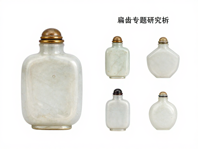 鼻烟壶形制演变中的扁方壶特征解析