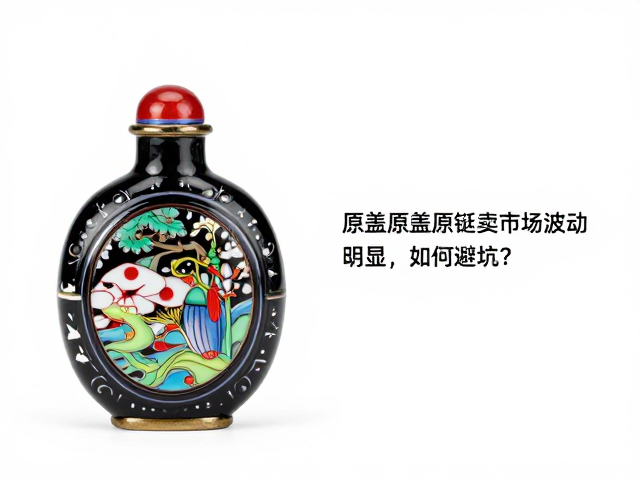 鉴别原盖原匙的关键工艺细节