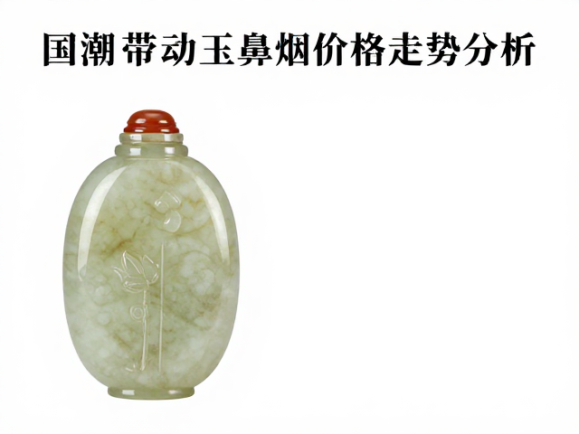 2024年市场热点聚焦材质与工艺细分