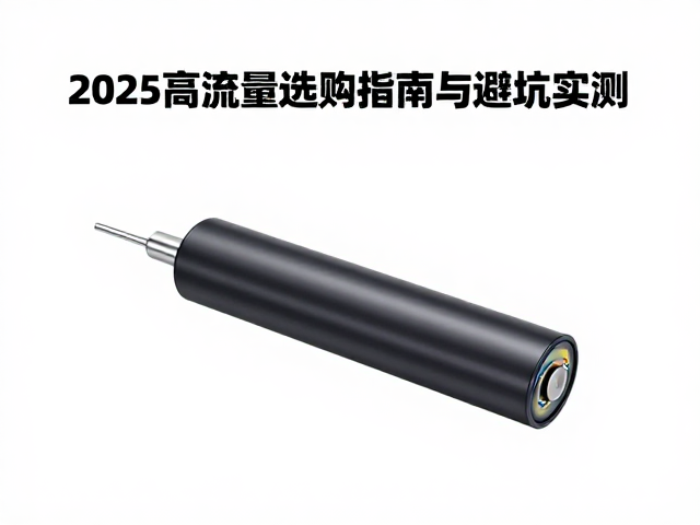 电池维护与寿命周期