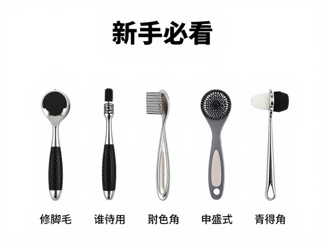 新手必看，美容工具搭配与修脚毛站立规范，宠物设备使用指南