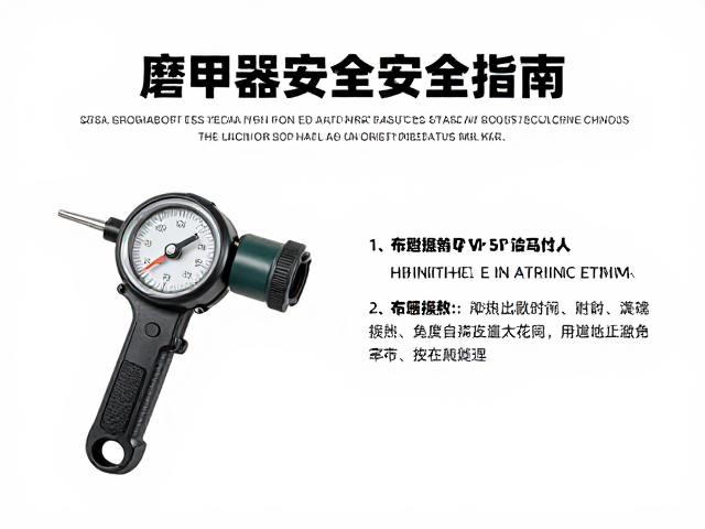 风速调节对散热与粉尘控制的影响