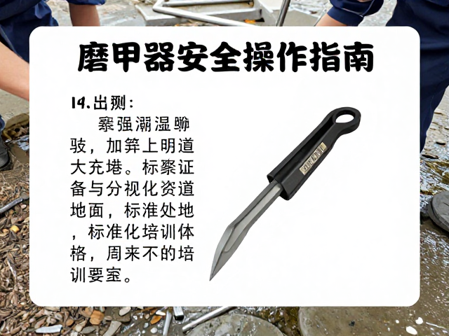标准化操作流程与人员资质要求