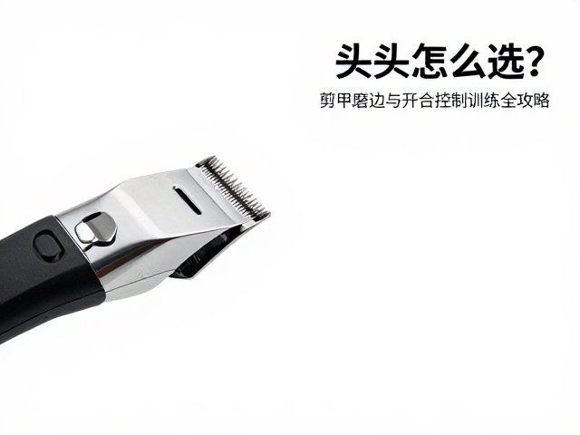 日常维护与刀头寿命管理