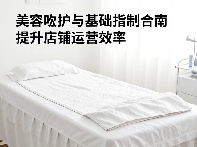 数据化管理与运营效率提升策略
