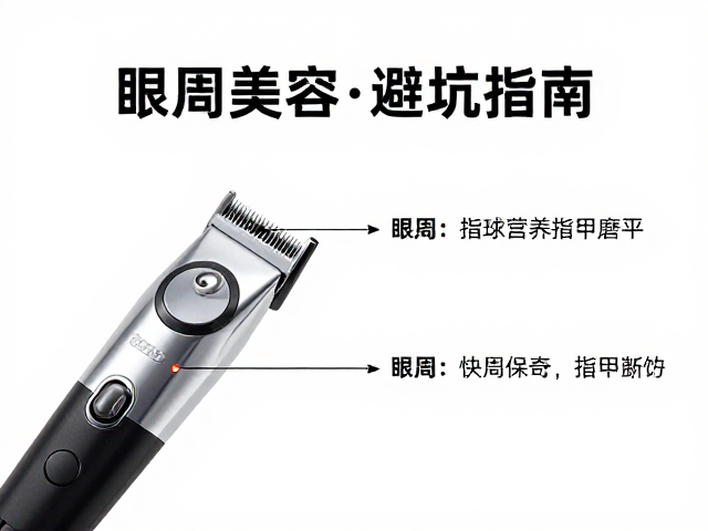工具维护与日常保养要点