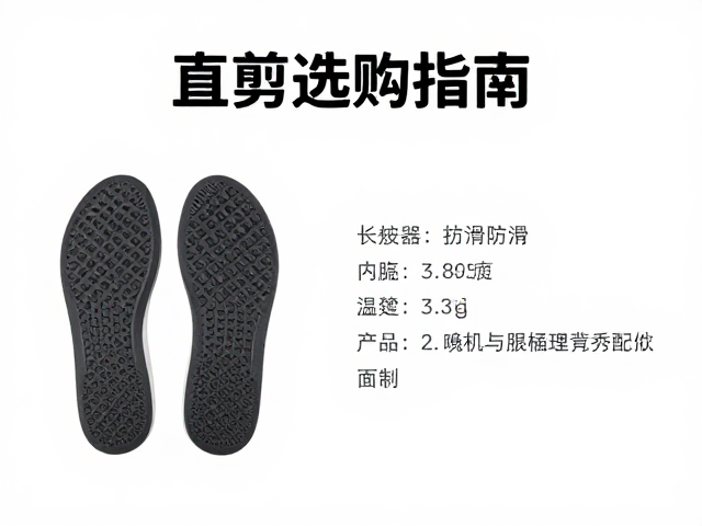 选购场景与参数匹配指南
