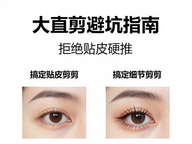 工具选择与日常维护对修剪效果的影响