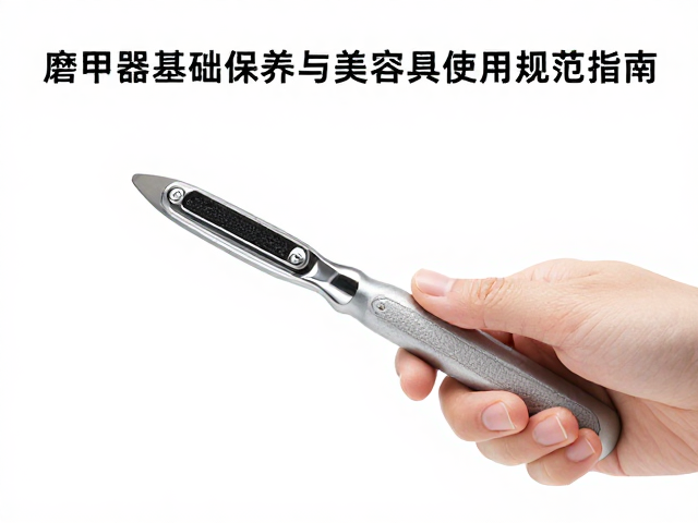 磨削力度控制与操作手法的规范性