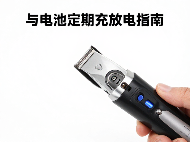 锂电池健康管理与充放电规范
