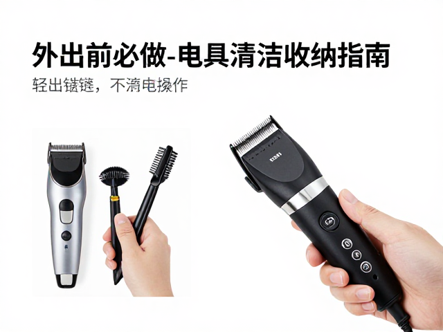 工具收纳环境与长期存放规范