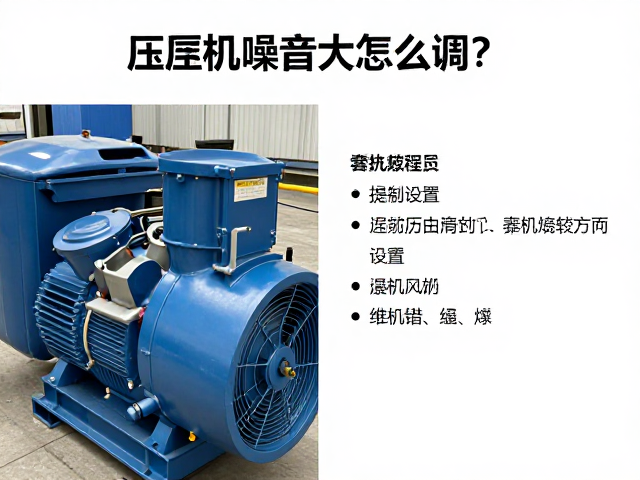 关键部件的定期维护与记录规范