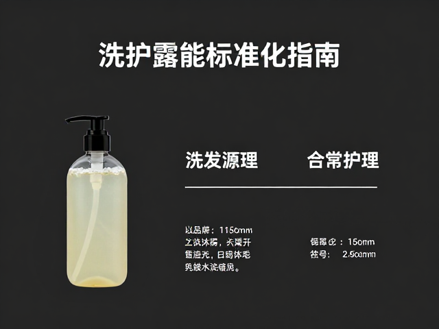 沐浴露稀释的核心逻辑与必要性
