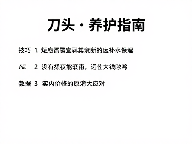 异常声响与性能衰减的应对