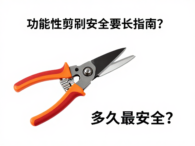 环境与工具的协同安全检查