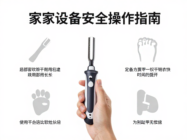 设备清洁与刀头维护
