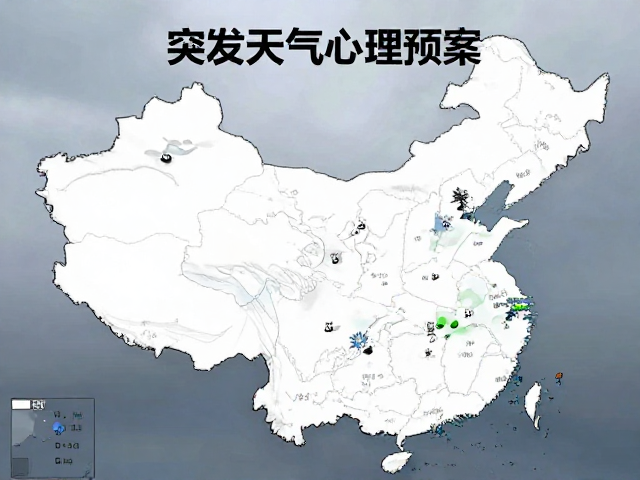 基于气象大数据的前置风险评估