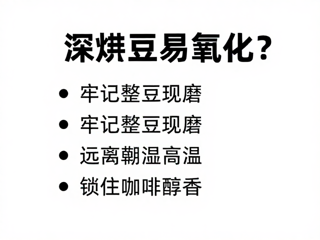 环境控制：远离潮湿与高温的储存法则