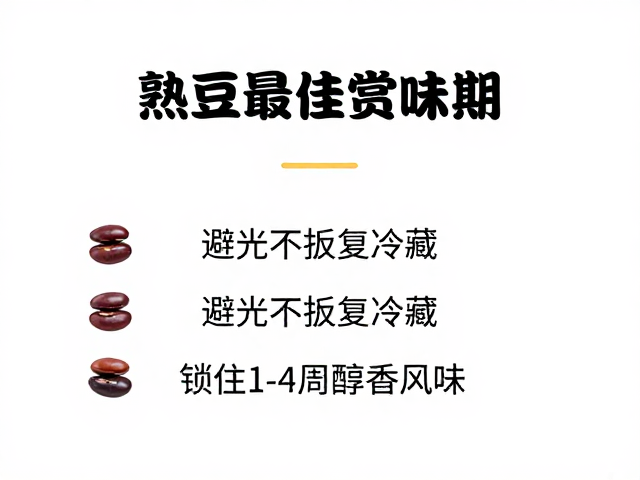 避光保存对抗氧化反应的核心作用