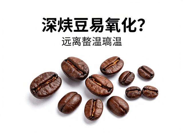 现磨的必要性：打破氧化链的关键一环