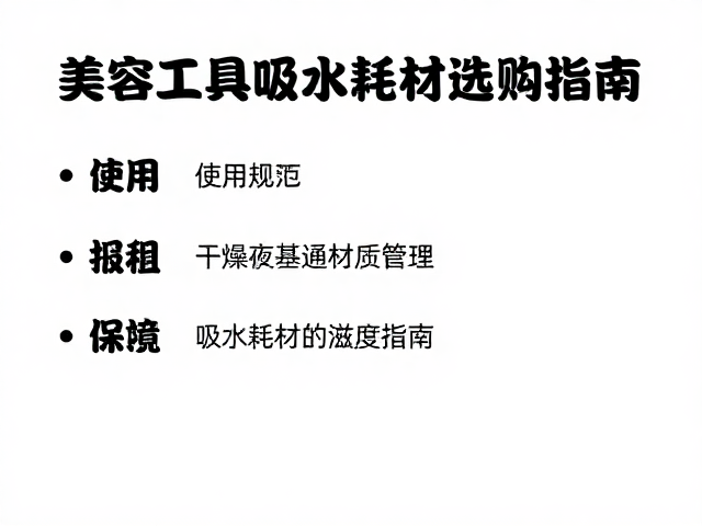 干燥环节的水效管理与成本控制