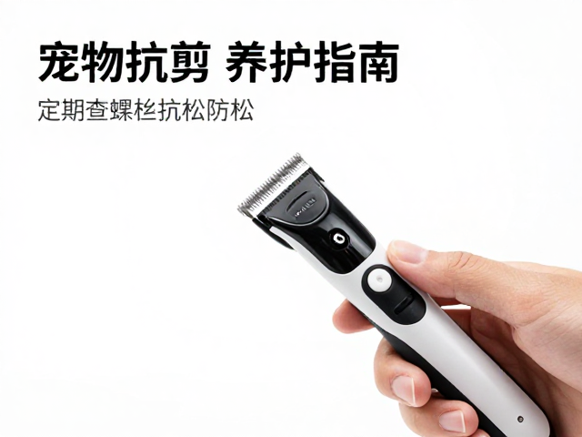 解决抗拒修剪难题
