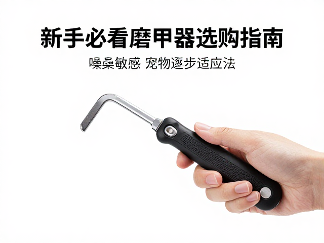 标准操作手法与安全注意事项