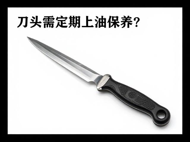 常见误区二:过度润滑与清洁忽视
