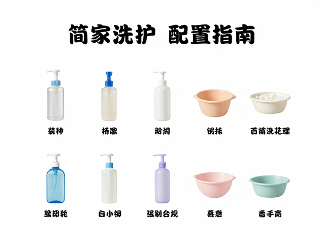 核心洗护耗材的科学选型逻辑