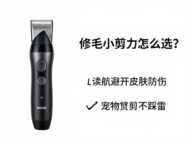 电机性能与续航能力：确保持久运行的稳定性