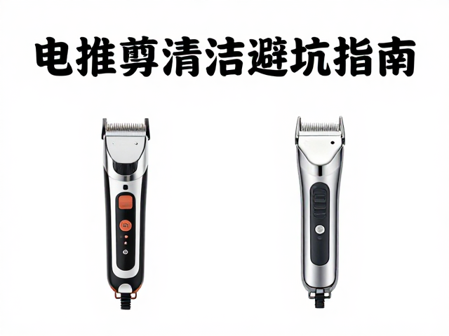 日常保养与存放环境的关键细节