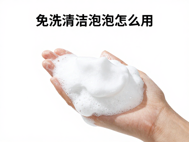 精准配比与用量控制的实测方法