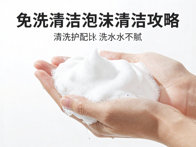 毛巾吸水测试的科学验证流程