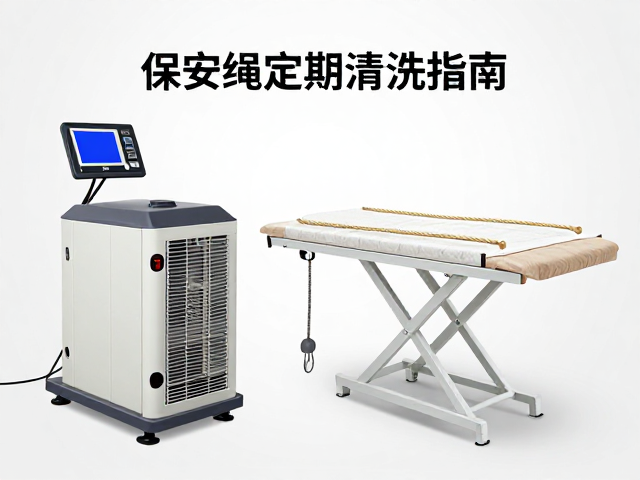 保定绳的材质特性与清洗消毒规范