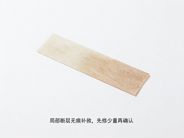 标准化修补流程与材料选择