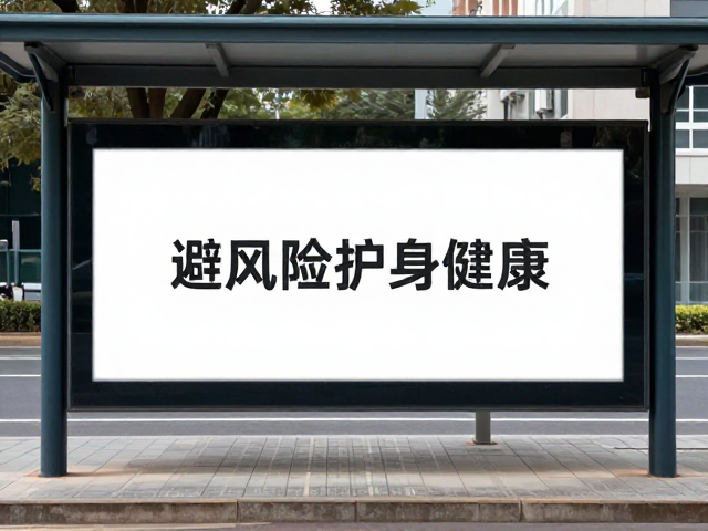 候车环境的隐形健康隐患