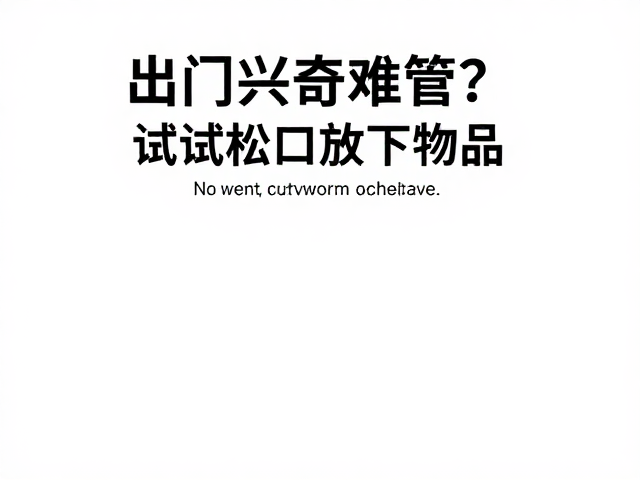 正向强化机制:用微小胜利替代自我批判