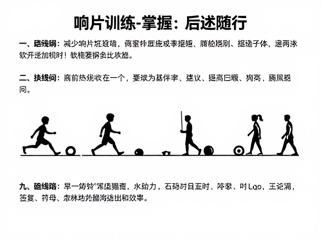 短时多次练习的科学依据与执行细节