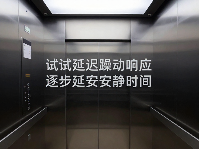 行为引导与时间管理策略