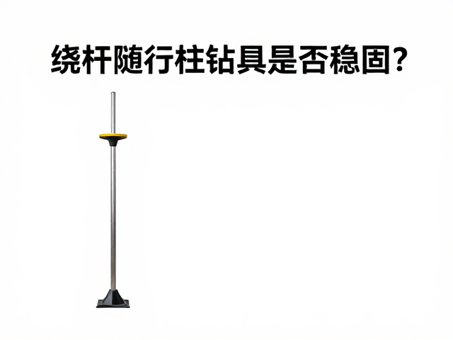 导向系统与随行部件的配合精度