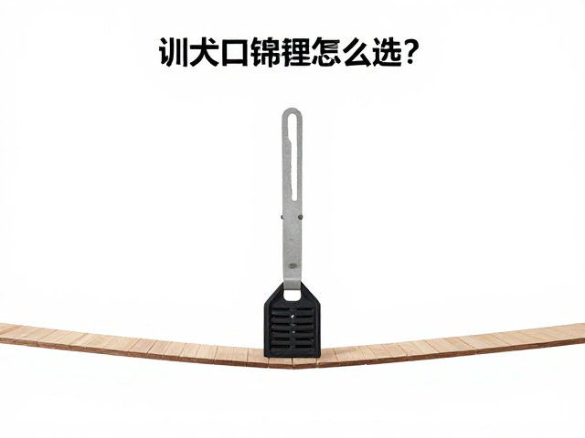 材质选择与环境适应性分析