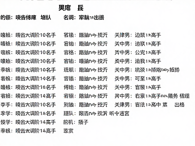 高噪音环境进阶训练的分步实施流程