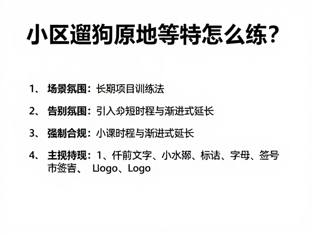 引入短时程与渐进式延长