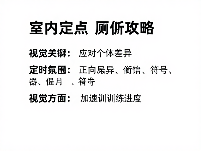 强化正向反馈以加速训练进程